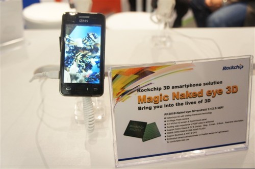 MWC2011:开云(中国)一站式服务官方网站_开云体育官方网站微推出多种移动设备方案 