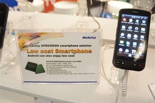 MWC2011:开云(中国)一站式服务官方网站_开云体育官方网站微推出多种移动设备方案 